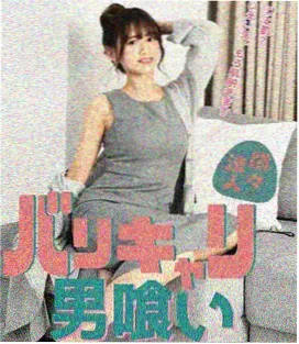 式波明日香 角色立绘